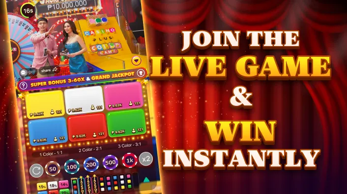 New Arrival Poker Game