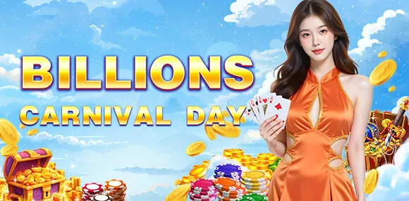 App-Exclusive Promotions